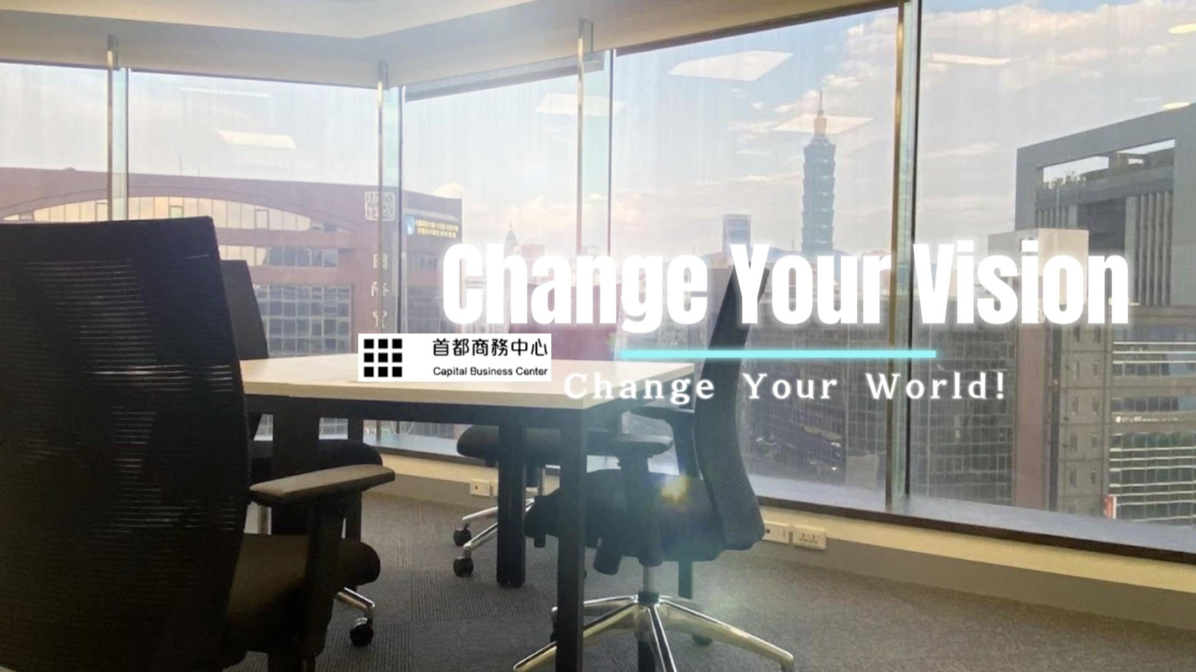 Change Your Vision, Change Your World !